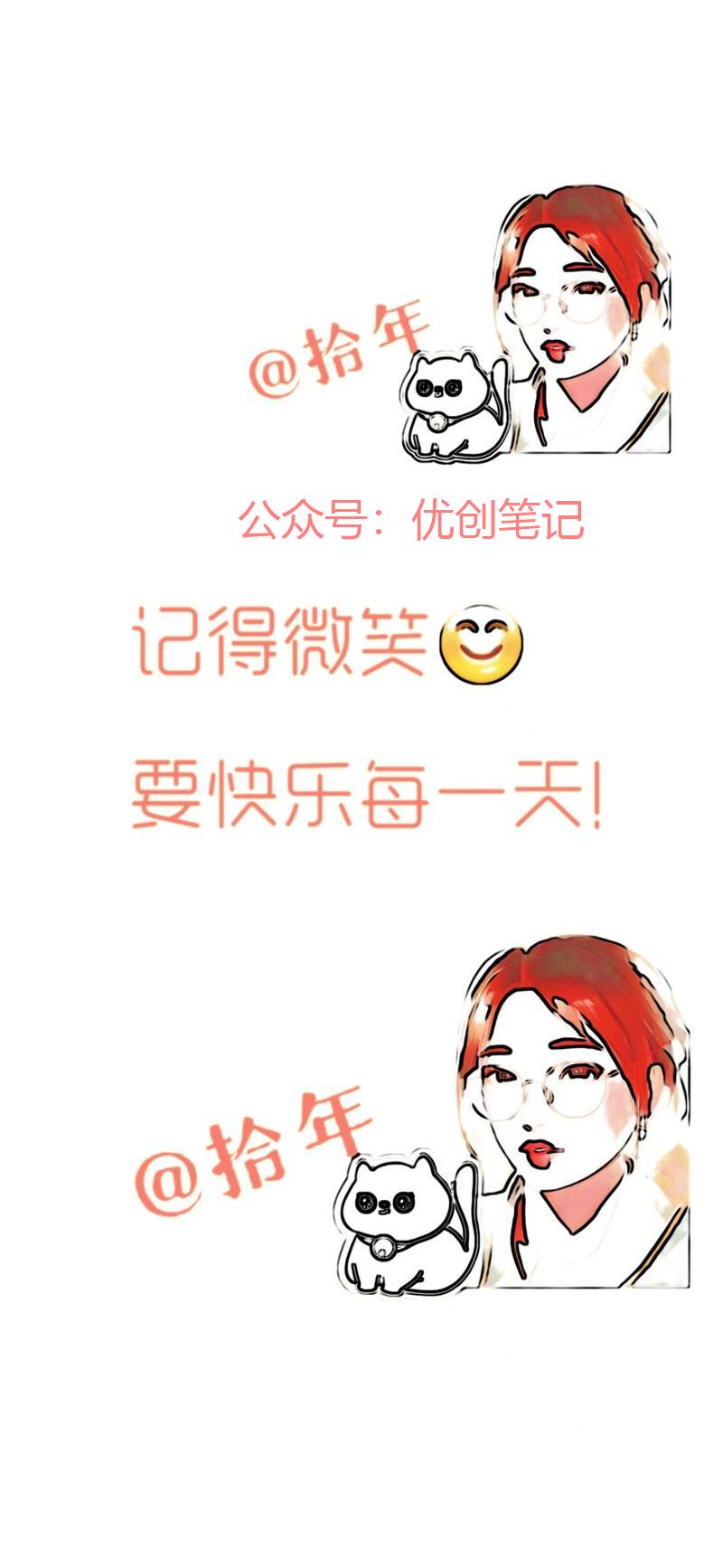 小红书做搭子引流，…#情报-搞钱线报📢论坛-网创交流-优创圈